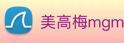 美高梅mgm官网 logo